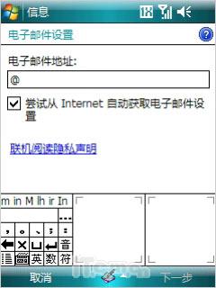 ��ԼС��CDMA��HTC����Touch����(9)