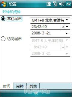 简约小巧CDMA版HTC智能Touch评测(9)