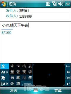 ��ԼС��CDMA��HTC����Touch����(9)