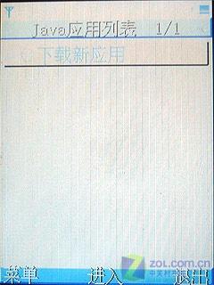 完美体验海信TD-SCDMA手机T68评测(7)