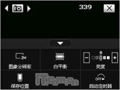 简约小巧CDMA版HTC智能Touch评测(5)