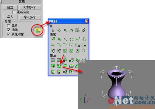 ��Ө����3DSMAX���쾫��ˮƿ