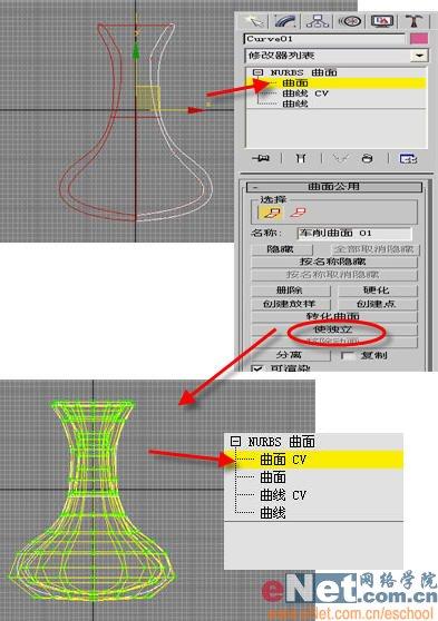3DSMAX���쾫��ˮƿ֮��������