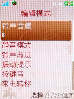 ����ʱ������3G�������ǻ�Z770i����(6)