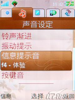 ����ʱ������3G�������ǻ�Z770i����(6)