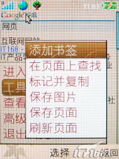 ����ʱ������3G�������ǻ�Z770i����(11)