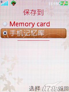 ����ʱ������3G�������ǻ�Z770i����(10)