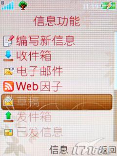 ����ʱ������3G�������ǻ�Z770i����(10)