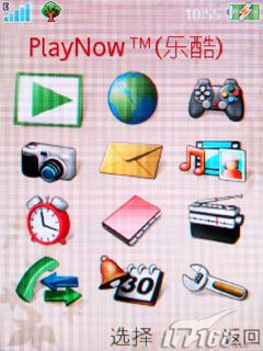 ����ʱ������3G�������ǻ�Z770i����(7)