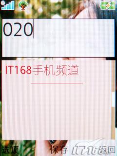 ����ʱ������3G�������ǻ�Z770i����(11)