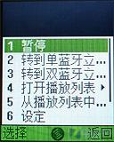 为奥运定制三星简约滑盖手机J708评测(6)