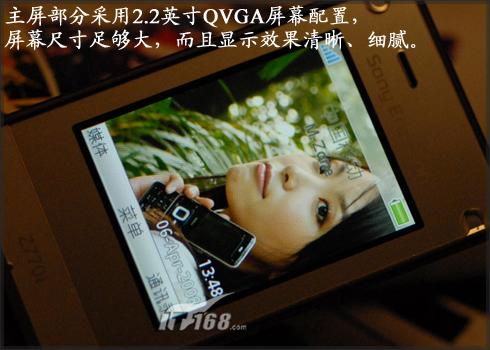 ����ʱ������3G�������ǻ�Z770i����(5)