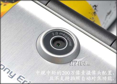 ����ʱ������3G�������ǻ�Z770i����(3)