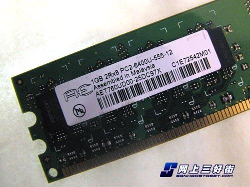 ��667��۽�10Ԫ6�ֵDDR800�ڴ��Ƽ�(5)