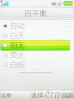 ����ʱ������3G�������ǻ�Z770i����(8)