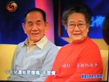 定格无眨眼笑脸5倍光变尼康S550评测(7)