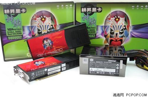 �齨��·SLI���۶���9800�Կ�ȫ����(6)