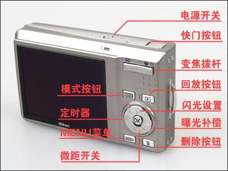 定格无眨眼笑脸5倍光变尼康S550评测(10)