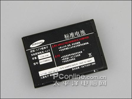 三星W599评测 双网自由组合三星全能商务机W599评测(12)
