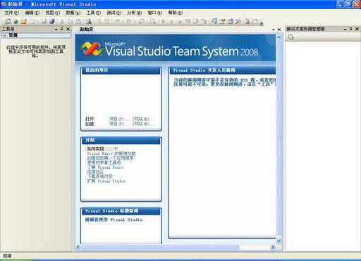 用微软VB.net2008编写数据查询窗体