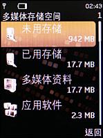 点此在新窗口浏览图片