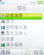 ֧ƿʱзǻZ555i(6)
