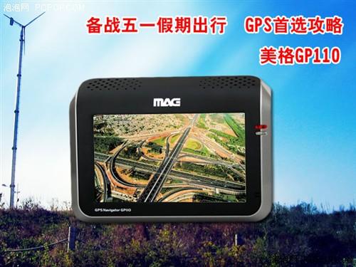 ����̤��ر��������λ����GPS�Ƽ�