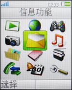 ���Ƹ�Ӧ��������ʱ�з��ǻ�Z555i����(3)