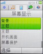 ���Ƹ�Ӧ��������ʱ�з��ǻ�Z555i����(3)