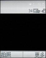 ���Ƹ�Ӧ��������ʱ�з��ǻ�Z555i����(4)