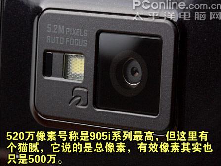 支持人脸识别NEC电视手机N905i试玩(4)