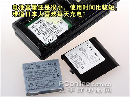 支持人脸识别NEC电视手机N905i试玩(7)