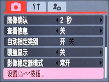 系列新起点5X光变佳能IXUS970IS评测(5)