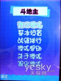 3G终端先锋中兴双模双待机U980评测(7)