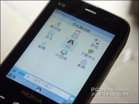 全能王者 诺基亚N78论坛网友提问解答(4)_手机