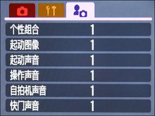 系列新起点5X光变佳能IXUS970IS评测(5)