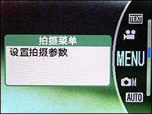 高动态宽广角5X光变DC富士F100fd评测(9)