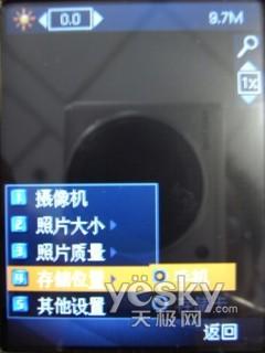 3G终端先锋中兴双模双待机U980评测(8)