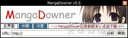 ʹMangaDowner