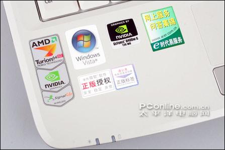һ������˶��ٺ곞Aspire4520g��������(3)