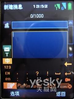 3G终端先锋中兴双模双待机U980评测(6)