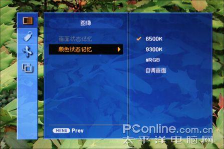 ����3560LG�׿��ж˴���Һ��L246WH����(6)