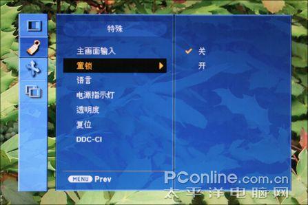 ����3560LG�׿��ж˴���Һ��L246WH����(6)