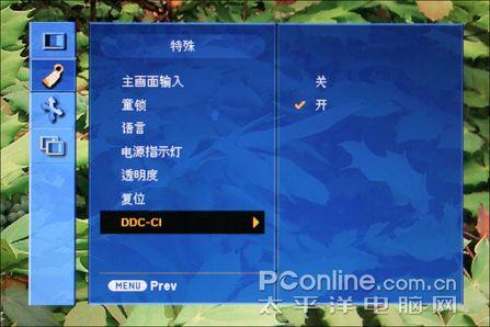����3560LG�׿��ж˴���Һ��L246WH����(7)