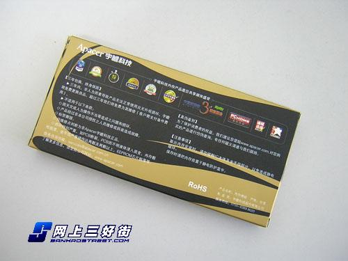 ����������հ�ڱ�����DDR2-800�ڴ�����(2)