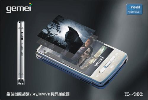 2G���299Ԫ���۸�����λ����MP4�Ƽ�(2)