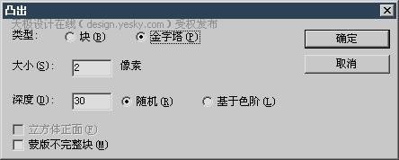 Photoshop��Ⱦ���˾�����Ч����������Բ��(2)
