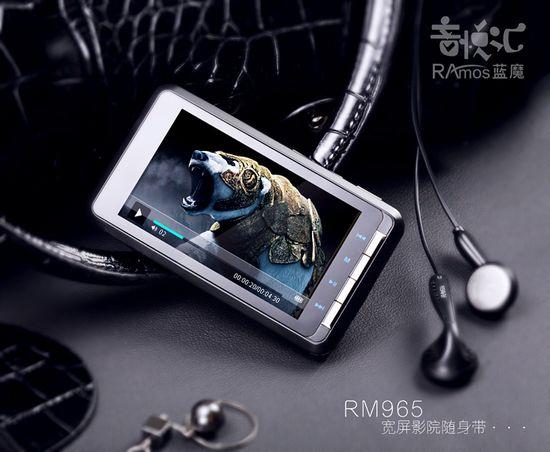 �ռ������ʱ�о�����ħRM965��ͼ��