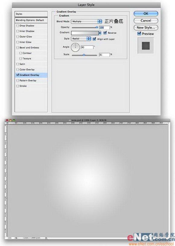 Photoshop打造超酷APPLE主机壁纸_软件学园