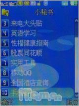 X9288